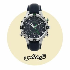 خرید ساعت تایمکس اصل