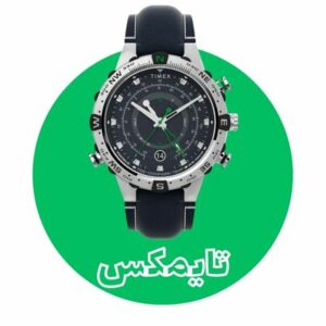 خرید ساعت تایمکس اصل TIMEX